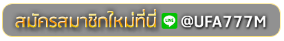 pr99 slot สมัครเล่นเว็บพนันยูฟ่าออนไลน์