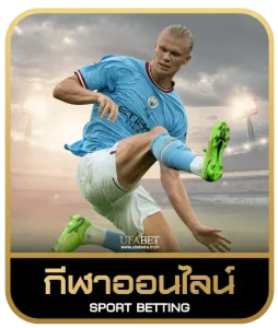 pr99 slot เดิมพันกีฬา
