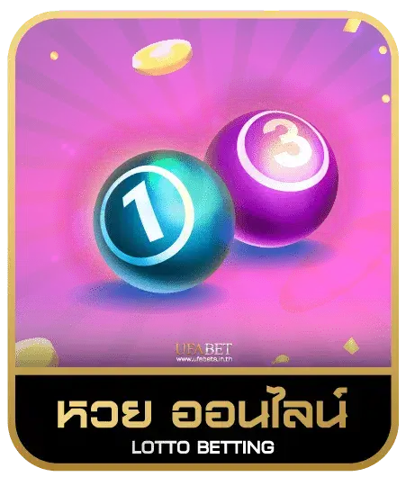 pr99 slot หวยออนไลน์